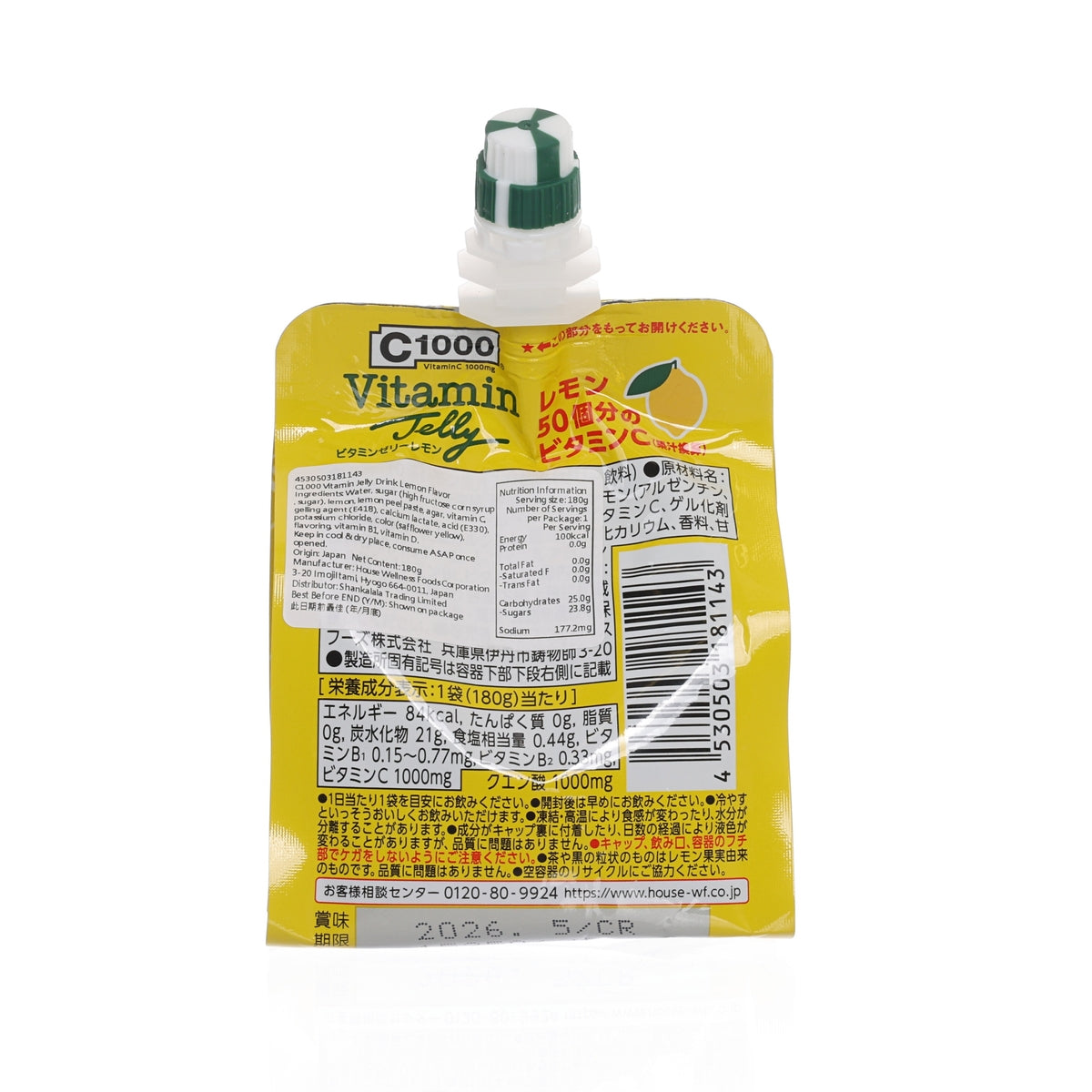 HOUSE WELLNESS C1000維他命檸檬啫喱飲料  (180g)