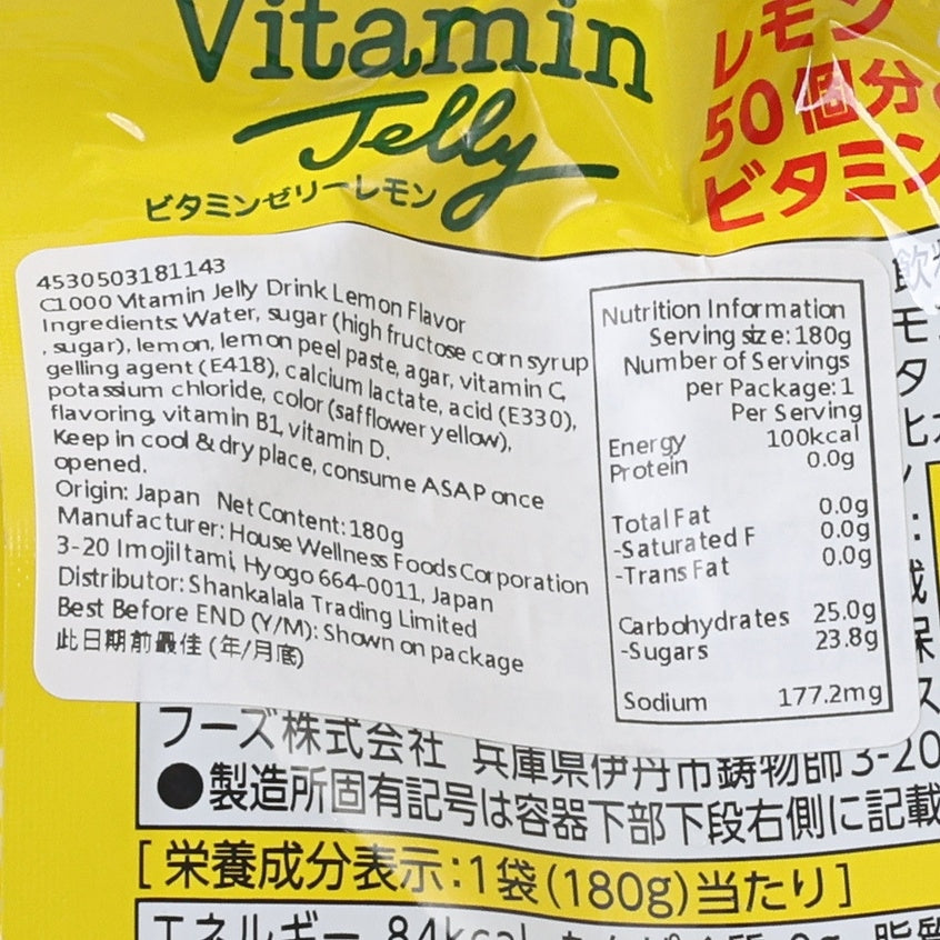 HOUSE WELLNESS C1000維他命檸檬啫喱飲料  (180g)