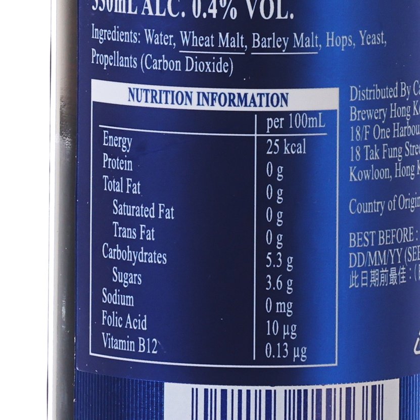 ERDINGER Non-Alcoholic Wheat Beer (Alc. 0.4%) [Bottle]  (330mL)