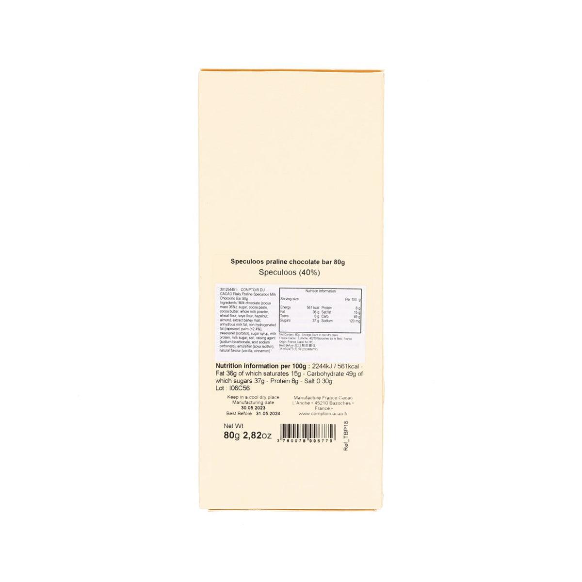 COMPTOIR DU CACAO 餅乾牛奶朱古力 (80g)