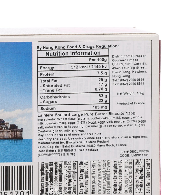 LAMEREPOULARD Large Pure Butter Biscuits  (135g)