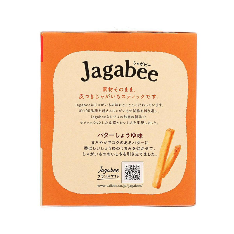 CALBEE Jagabee Potato Stick - Butter & Soy Sauce  (75g)