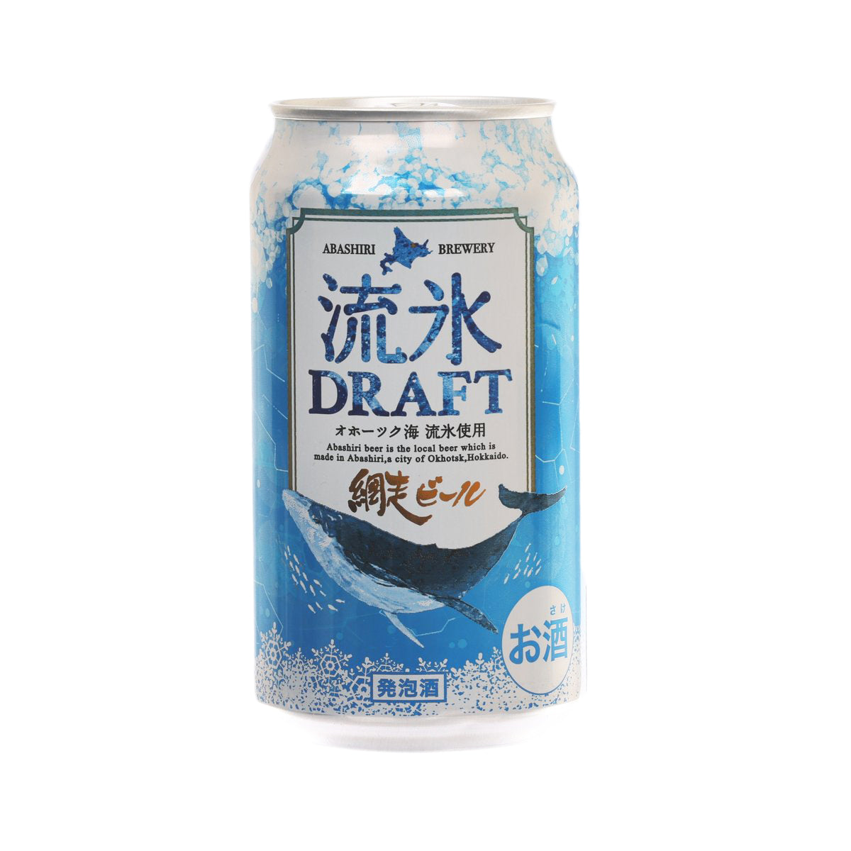 Ice Draft ABASHIRIBEER Okhotsk Blue Draft Drift Ice Beer (Alc 5%) (350mL) – city ...
