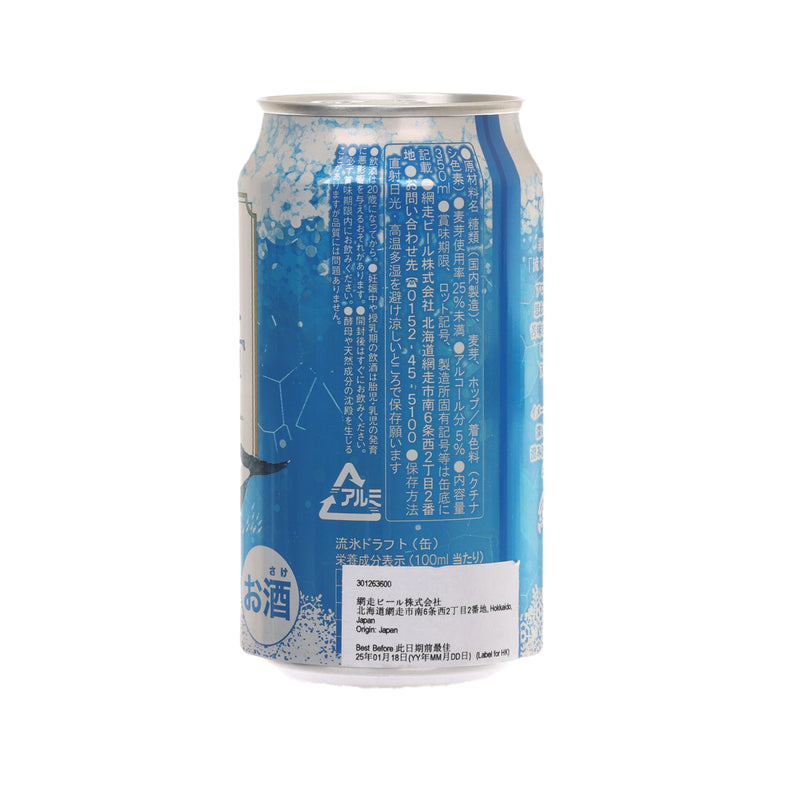 ABASHIRIBEER Okhotsk Blue Draft Drift Ice Beer (Alc 5%)  (350mL)