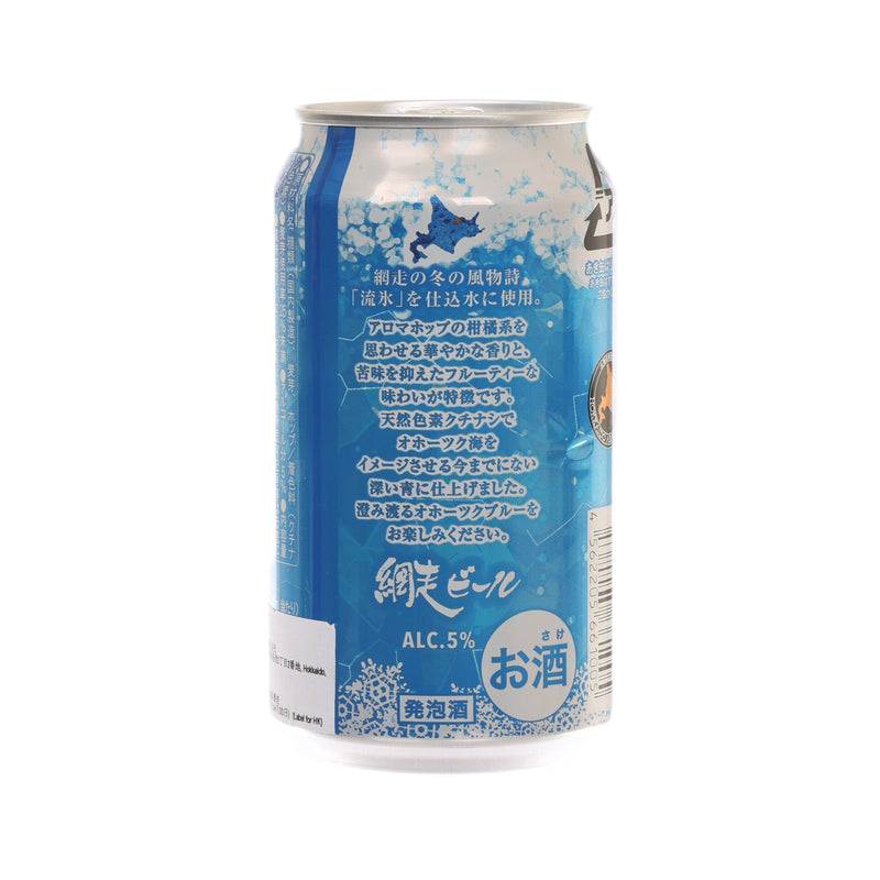 網走啤酒 流冰生啤酒 (酒精濃度5%)  (350mL)