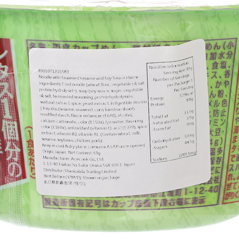 ACE COOK 裙帶菜拉麵 - 芝麻醬油味  (93g)