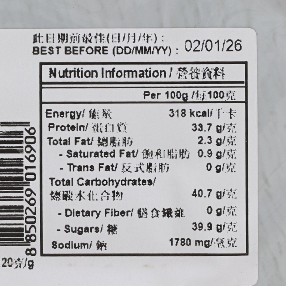 S.KHONKAEN Dried Beef  (120g)