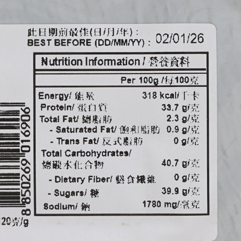 S.KHONKAEN Dried Beef  (120g)