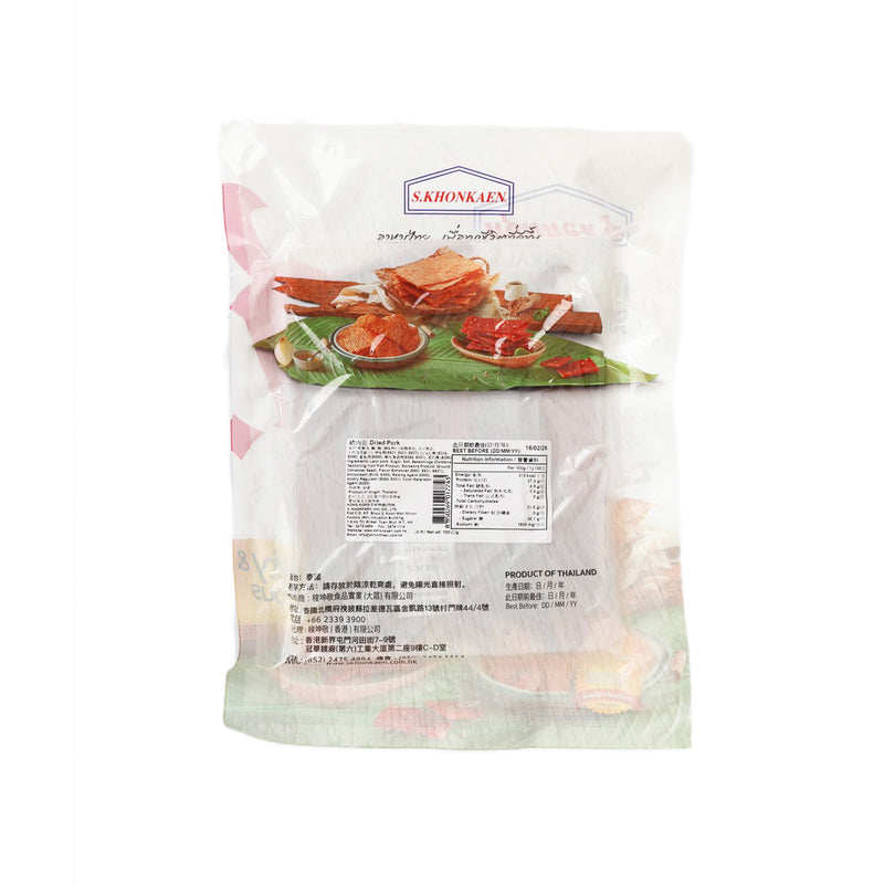 S.KHONKAEN Dried Pork  (120g)