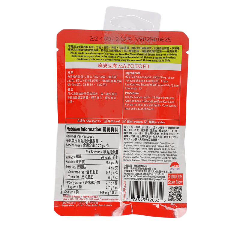 LEE KUM KEE Sauce for Ma Po Tofu  (80g)