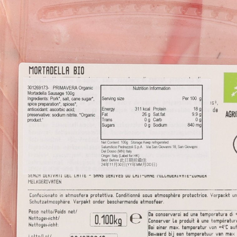 PRIMAVERA Organic Mortadella Sausage  (100g)