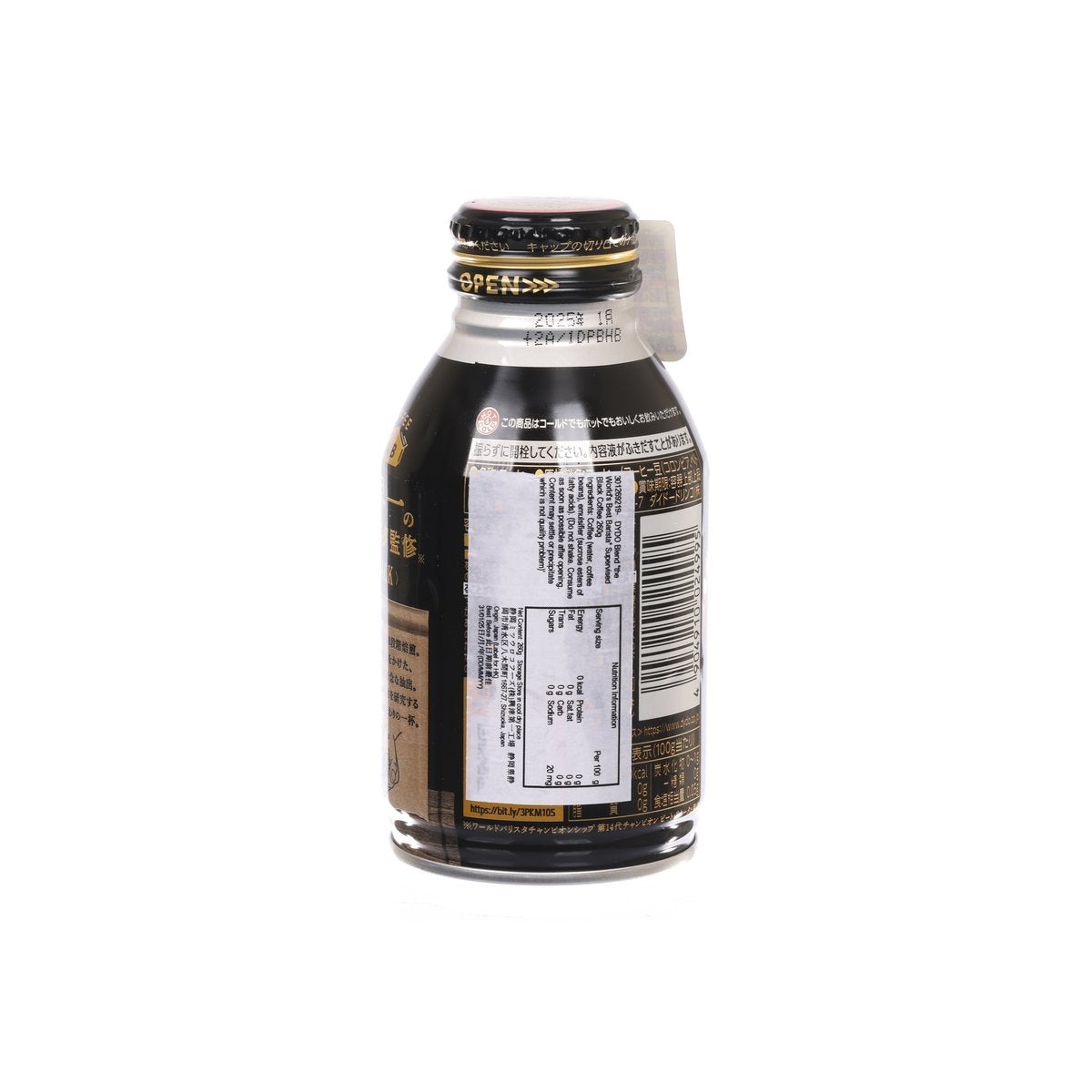 DYDO "The World's Best Barista" Supervised Black Coffee  (260mL)