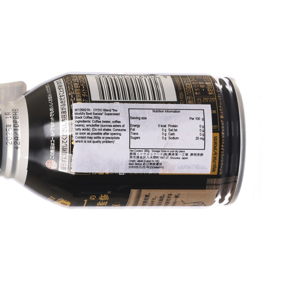 DYDO "The World's Best Barista" Supervised Black Coffee  (260mL)
