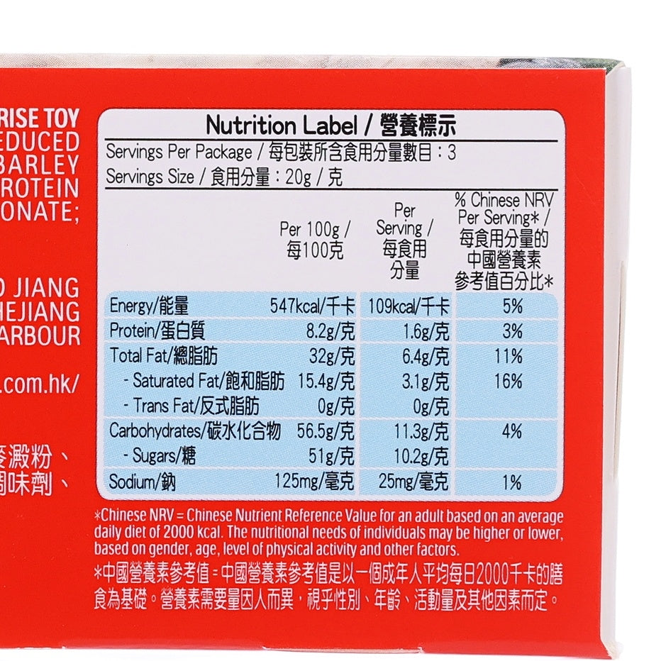 KINDER 奇趣蛋及玩具 - 藍色  (3 x 20g)