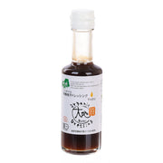 大地 有機柚子沙律醬 (175mL)