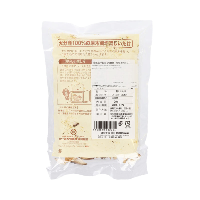 OITAKENSHIITAKE Sliced Dried Shiitake Mushroom  (20g)