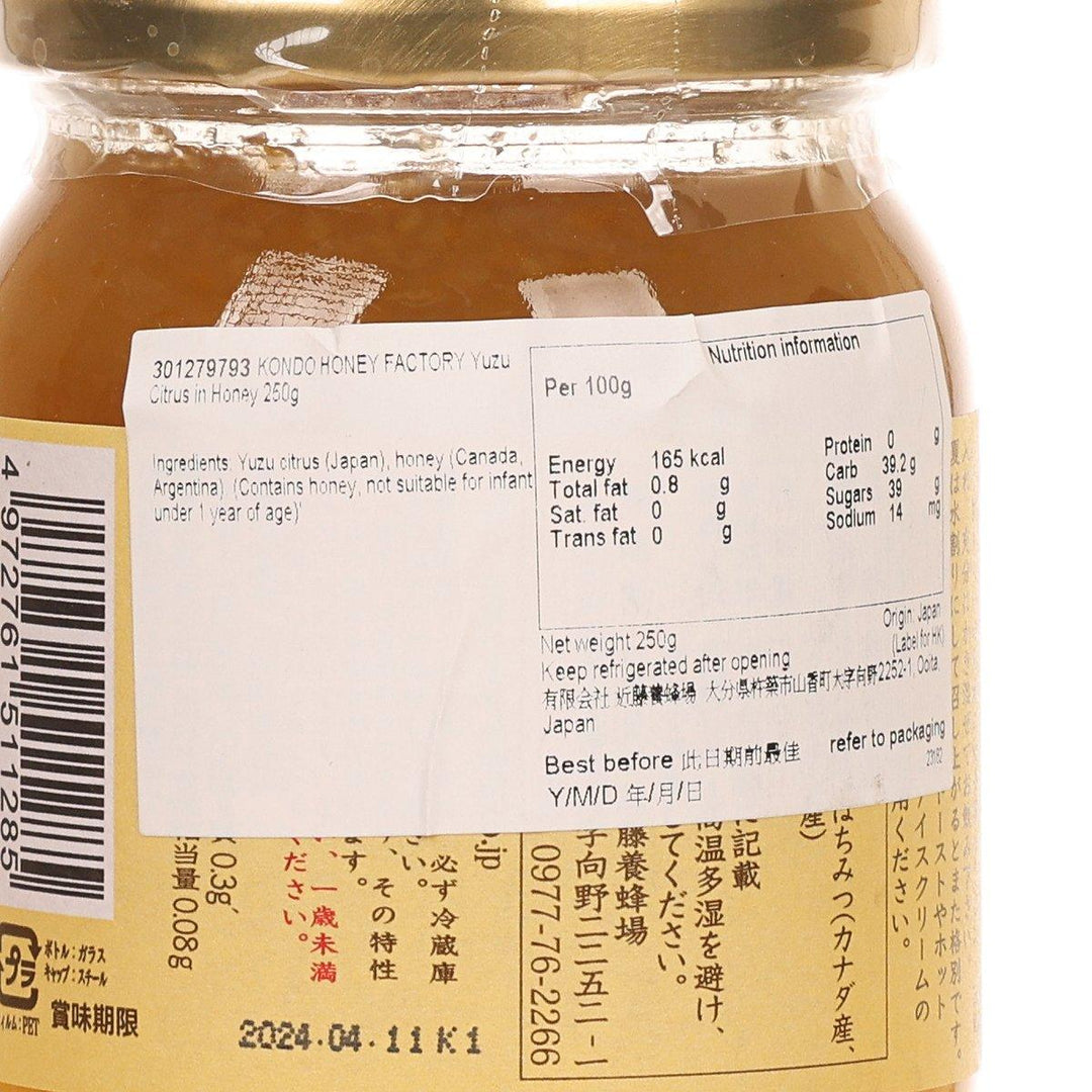 KONDO HONEY FACTORY Yuzu Citrus in Honey (250g) – city'super E-Shop