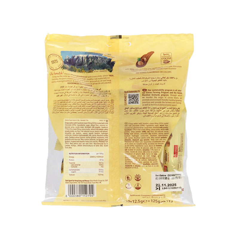 LOACKER Milk Chocolate Coated Wafer With Hazelnut Cream Filling  (125g)