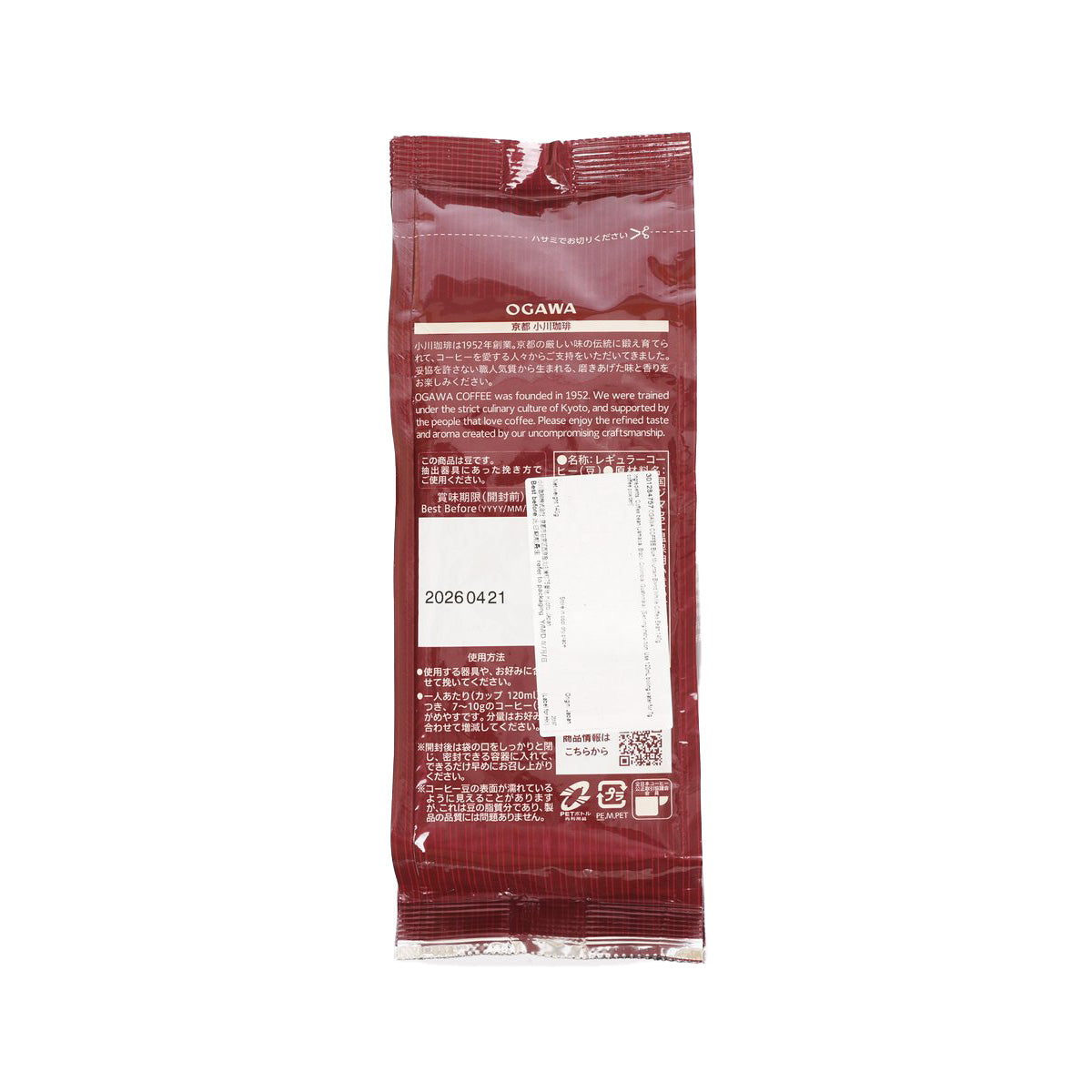 小川珈琲店 藍山咖啡豆  (160g)