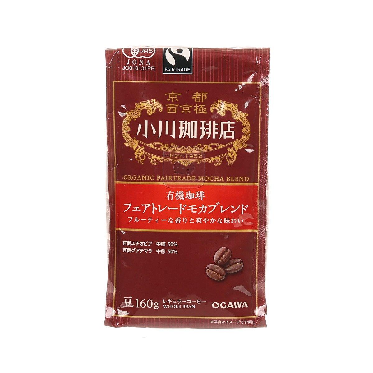 小川珈琲店 有機公平貿易莫卡混合咖啡豆  (160g)