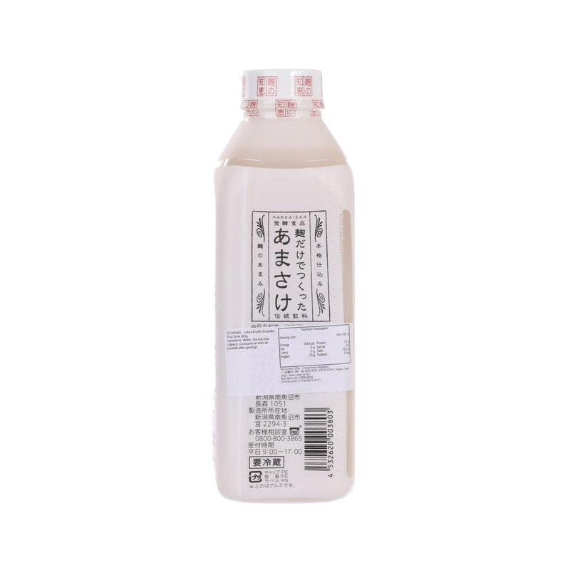 HAKKAISAN Amasake Rice Drink  (825g)