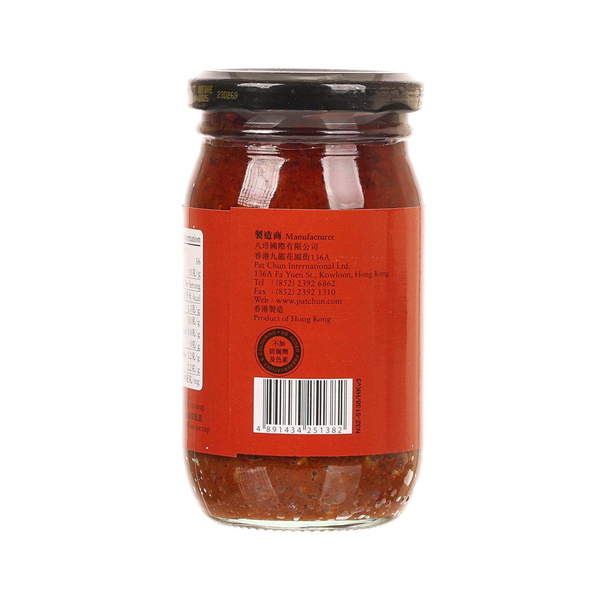 PAT CHUN Sa Cha Hot Pot Sauce  (240g)
