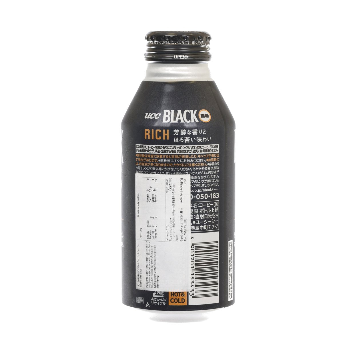 UCC Sugarless Black Coffee - Deep & Rich  (375g)
