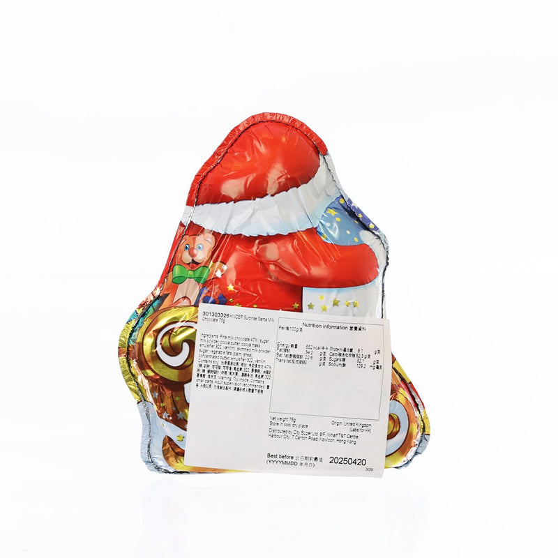 KINDER Surprise Santa Milk Chocolate  (75g)