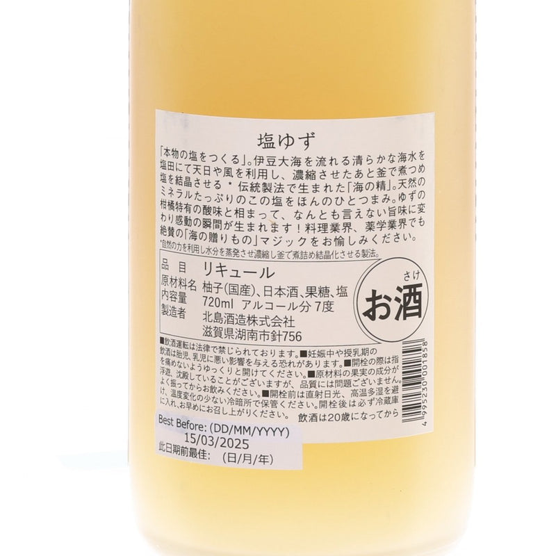 KITAJIMA Shio Yuzu Liqueur  (720mL)