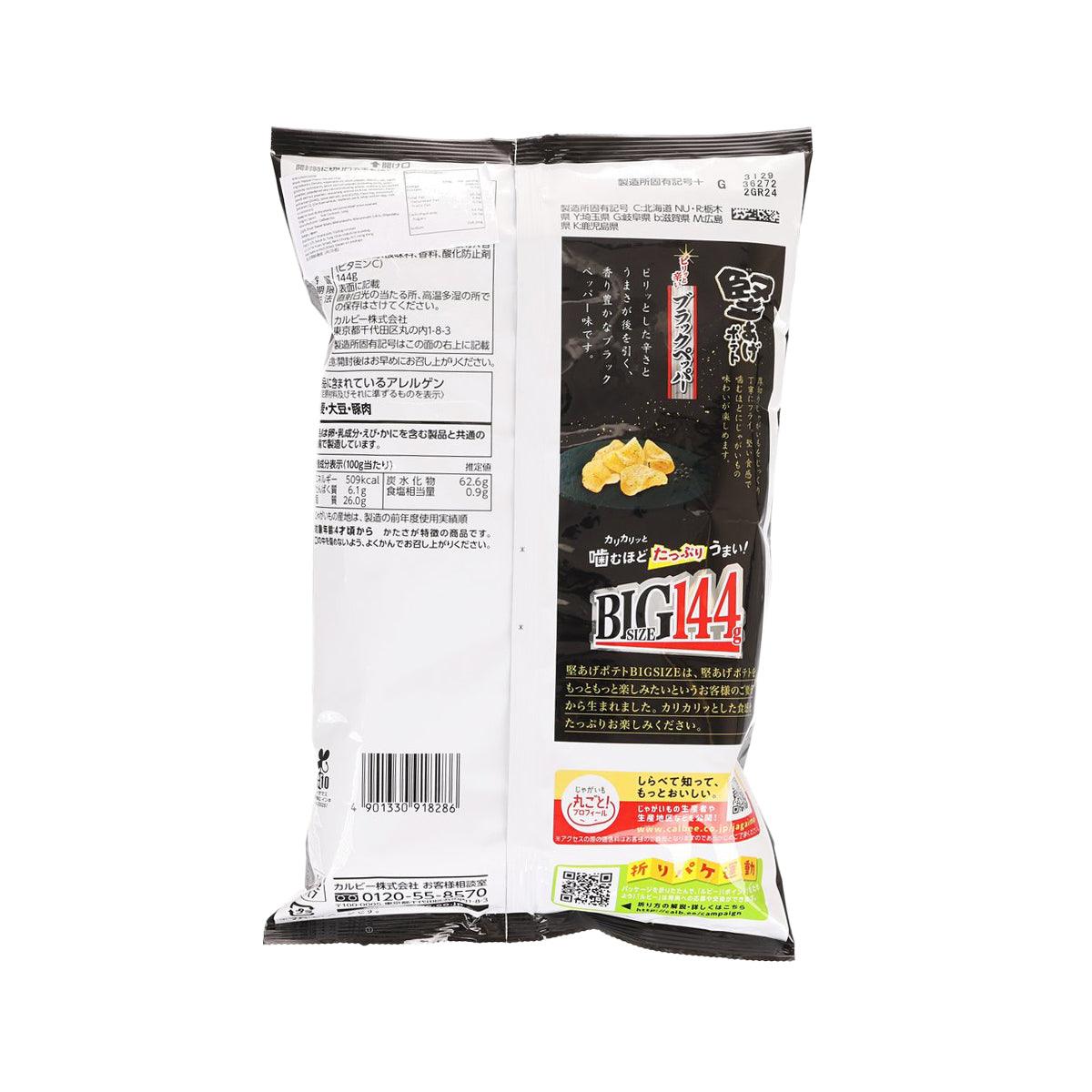 CALBEE Big Size Hard Fried Potato Chips - Black Pepper  (132g)