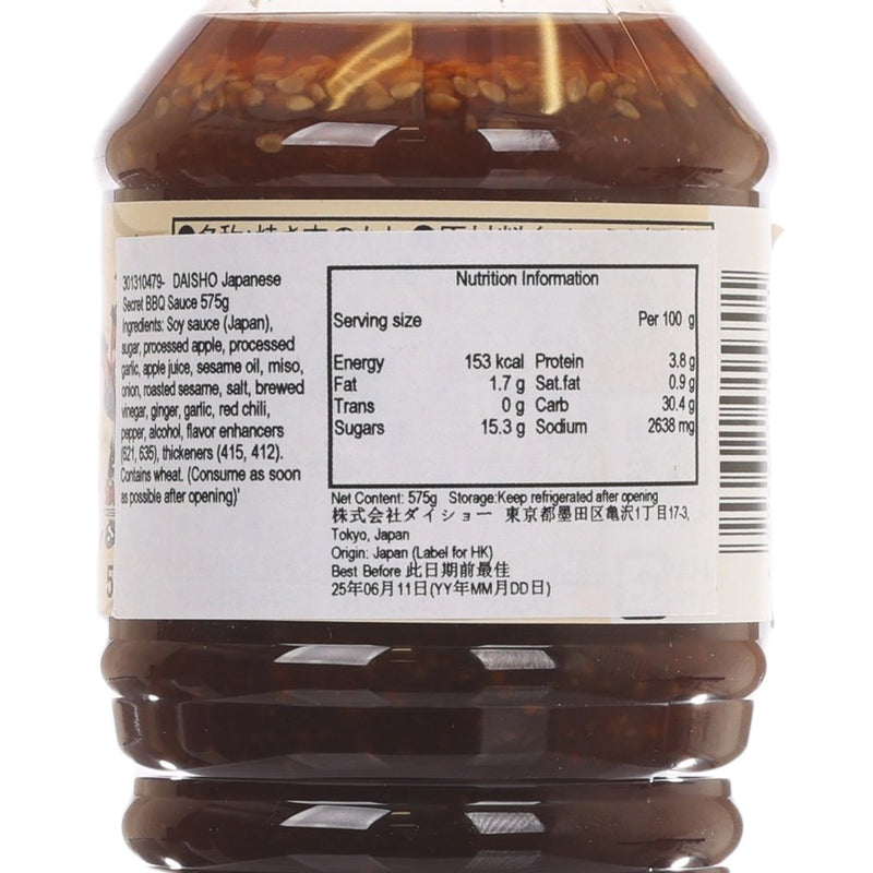 DAISHO Japanese Secret BBQ Sauce  (575g)