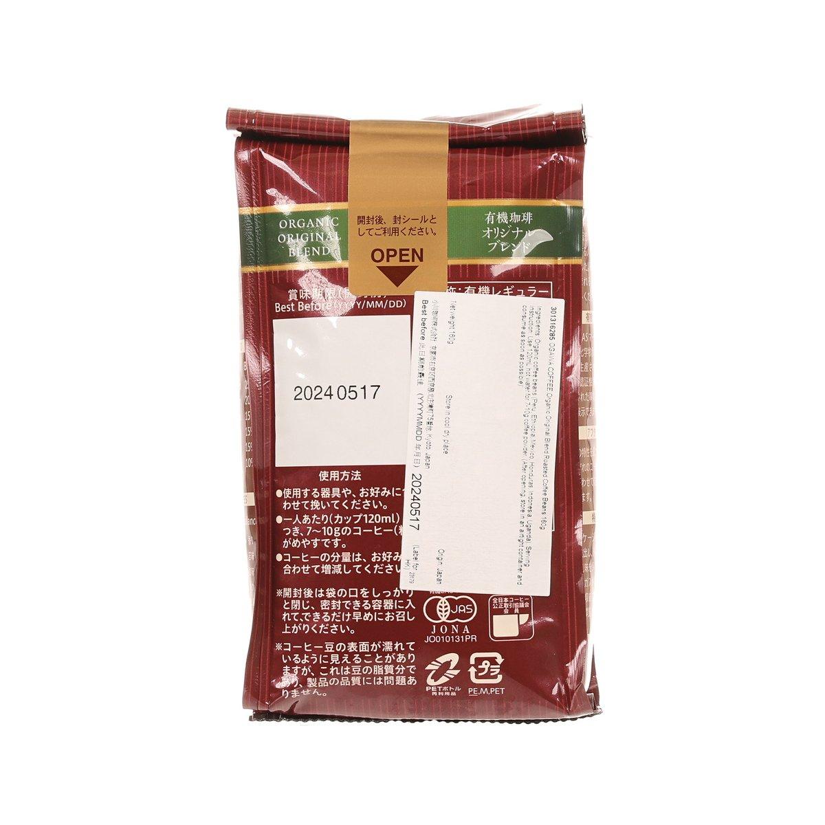 OGAWA COFFEE Organic Original Blend Roasted Coffee Beans  (140g)