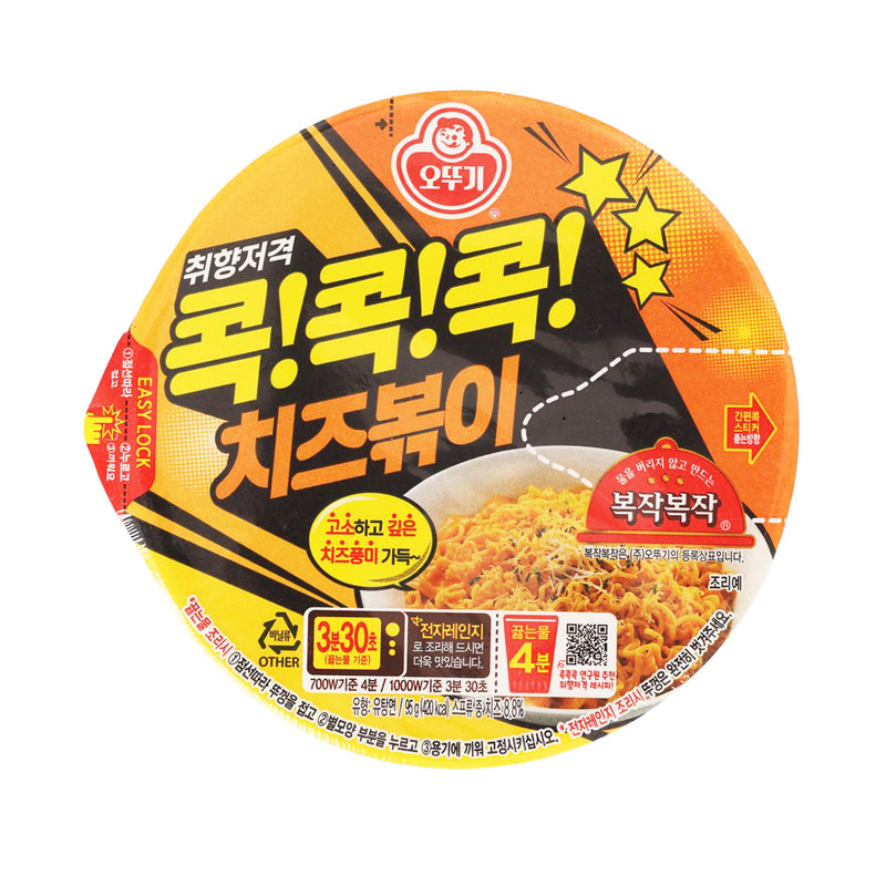 OTTOGI Cheese Bokki Bowl (Stir-Fry Cheese Noodles)  (95g)