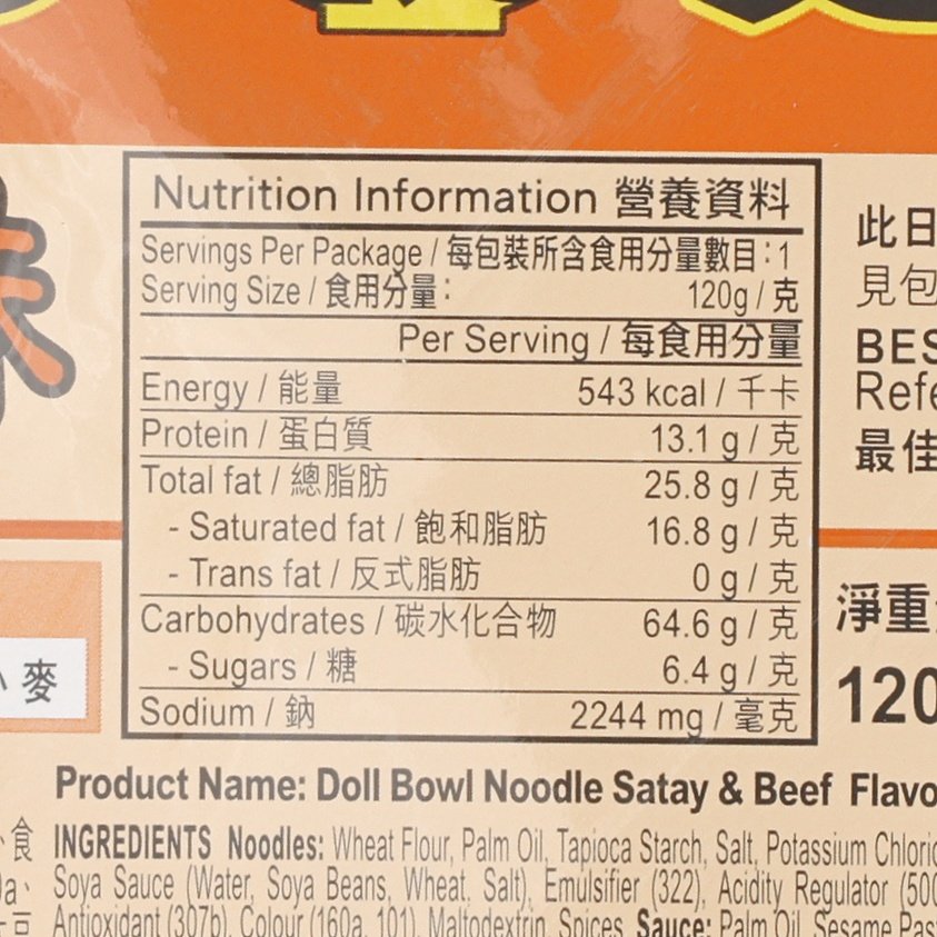 DOLL 碗麵 - 沙爹牛肉味  (120g)