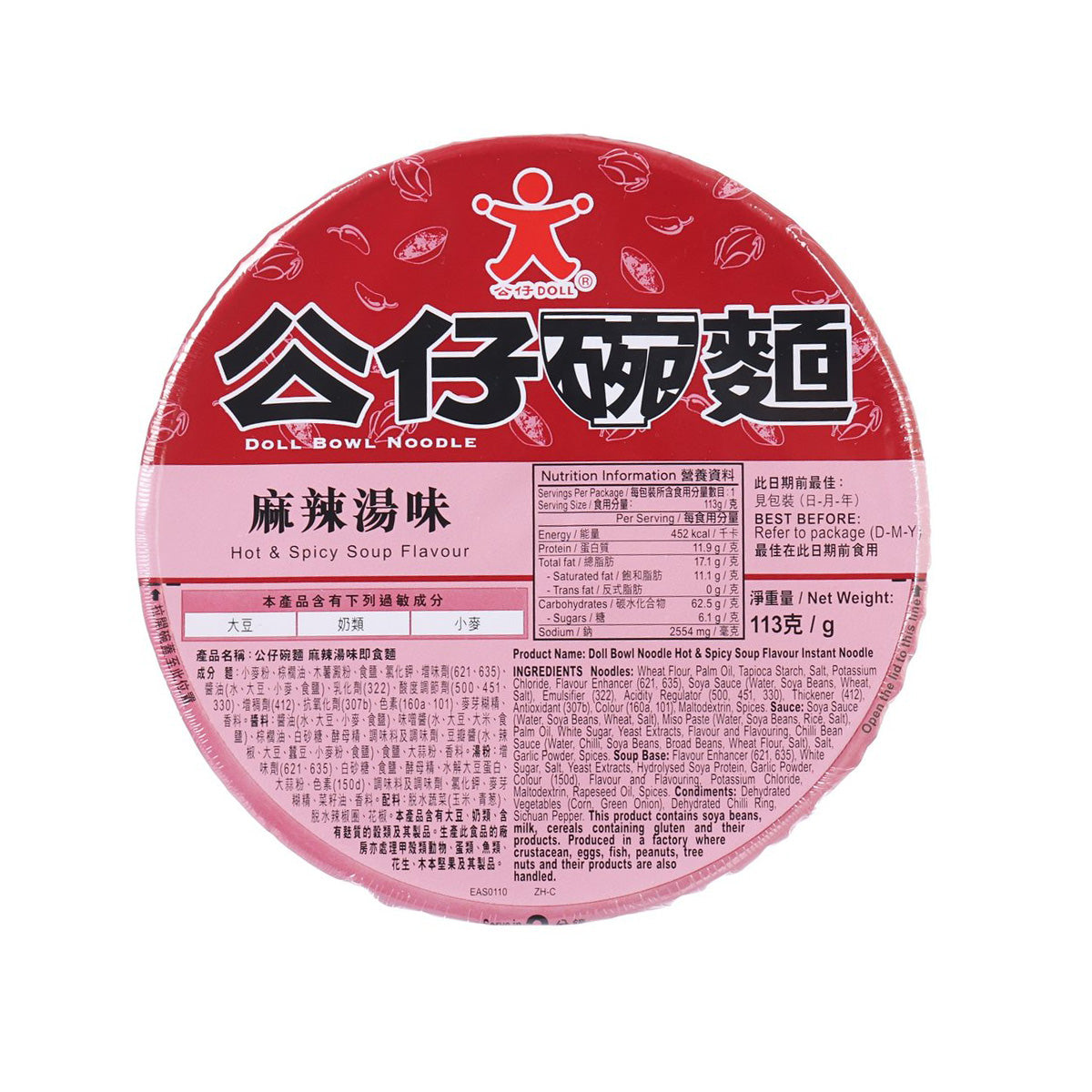 DOLL Bowl Noodle - Hot & Spicy Soup Flavour  (103g)