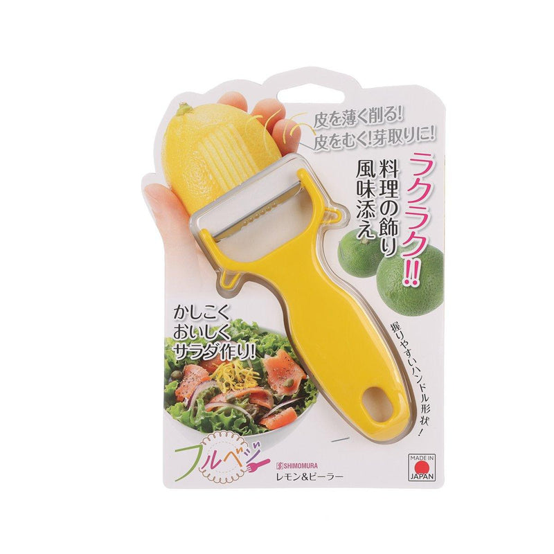 FULLVEG 檸檬削皮器  (36g)