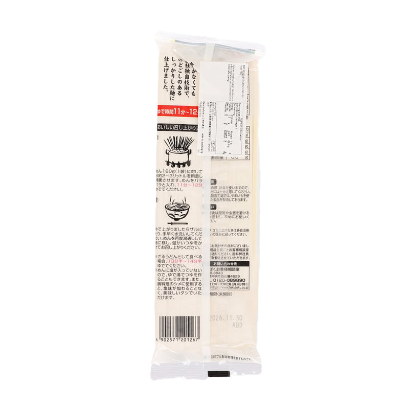 HAKUBAKU 無鹽烏冬  (180g)