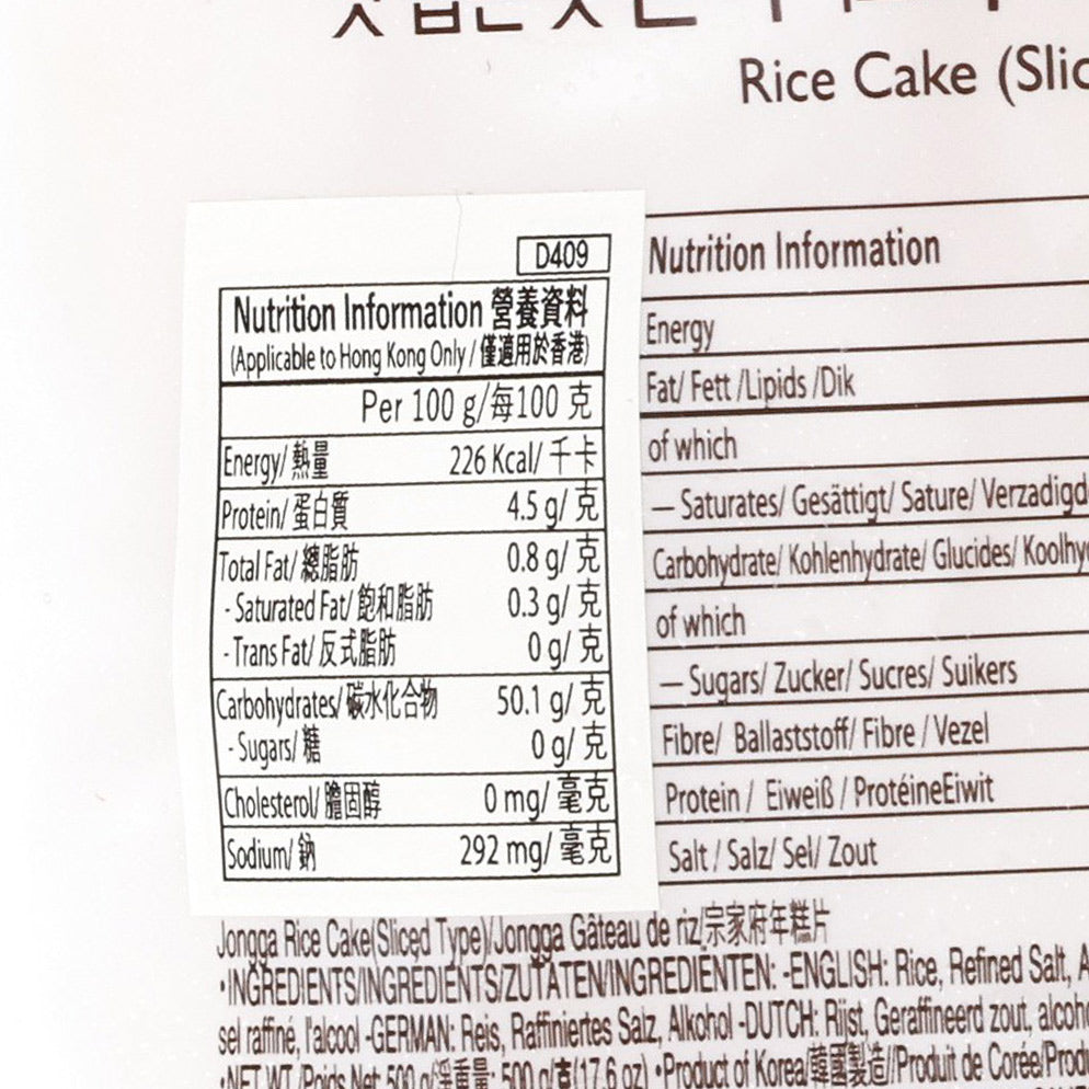 JONGGA Rice Cake (Sliced Type)  (500g)