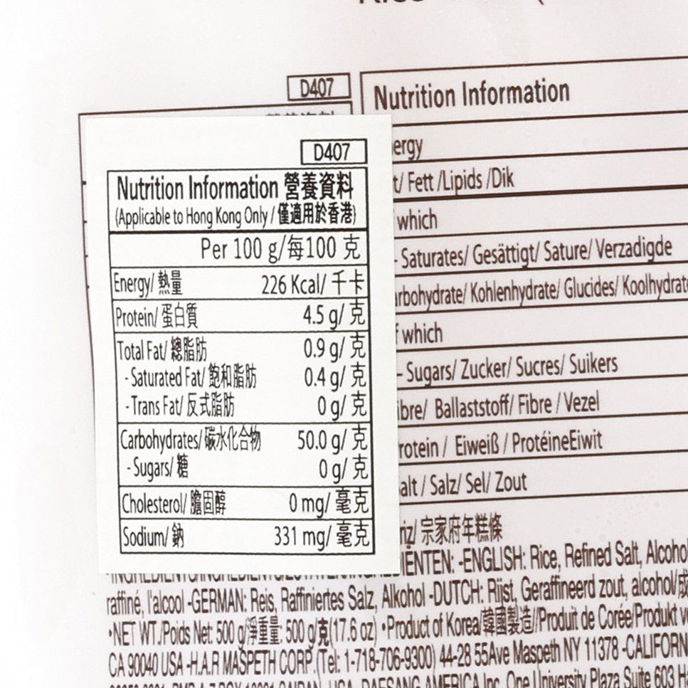 JONGGA Rice Cake (Tubular Type)  (500g)