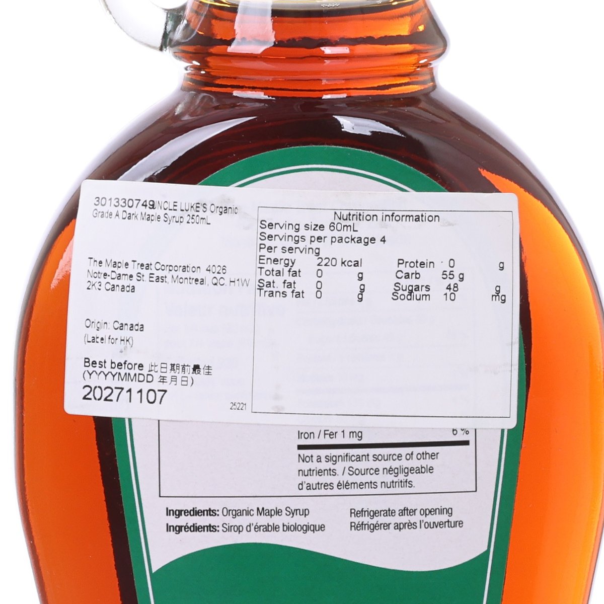 UNCLE LUKE'S 有機A級純黑楓糖漿 (250mL)