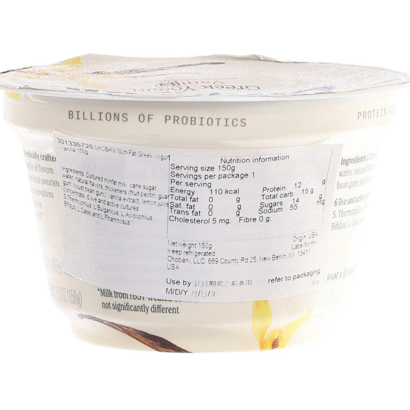 CHOBANI Non-Fat Greek Yogurt - Vanilla  (150g)