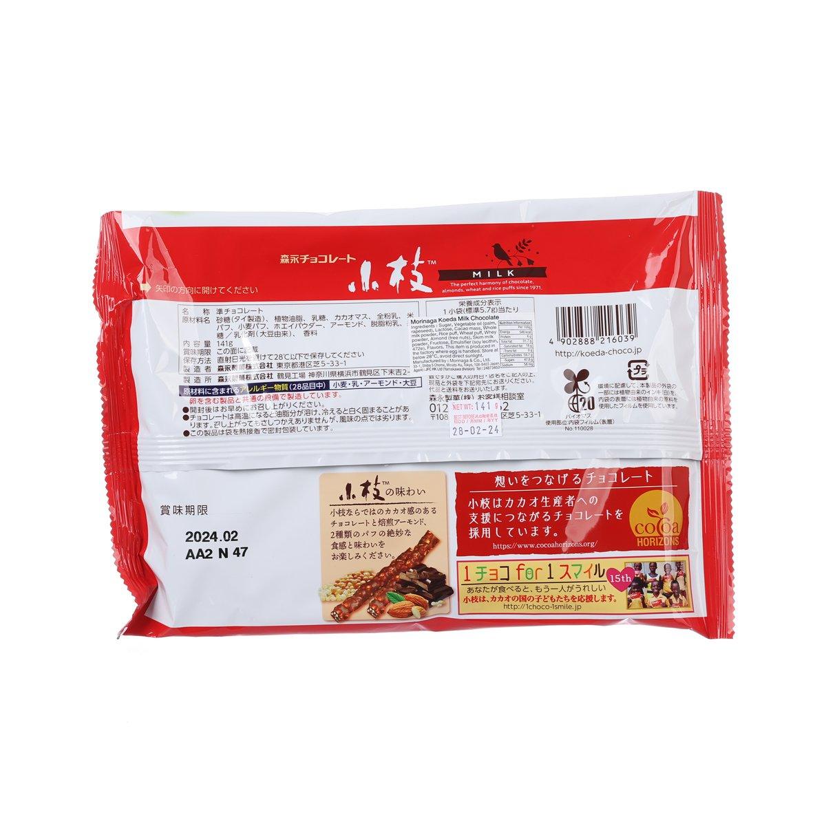 MORINAGA Koeda Milk Chocolate Party Pack  (101g)