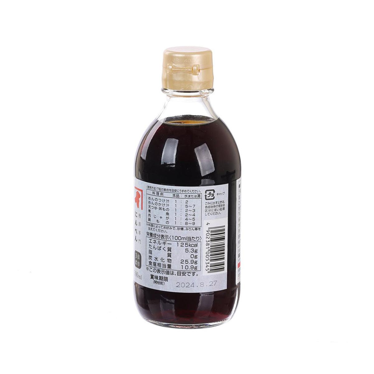 NINBEN 有機湯底  (300mL)