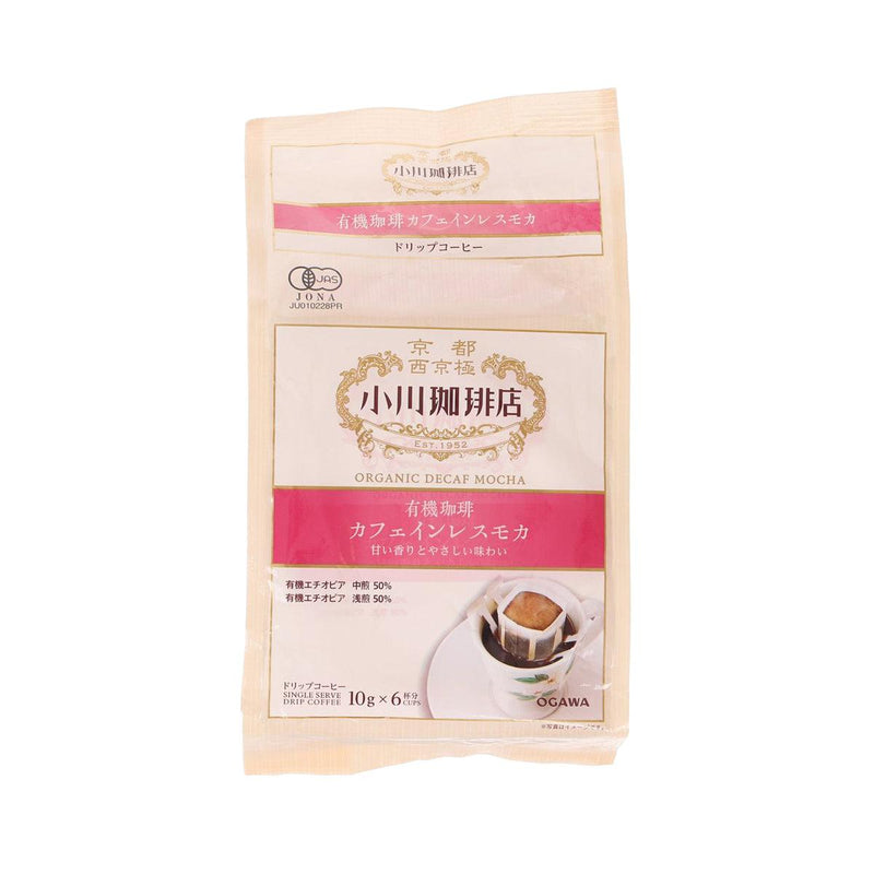 OGAWA COFFEE Organic Mocha Coffee Drip - Decaffeinated  (60g)