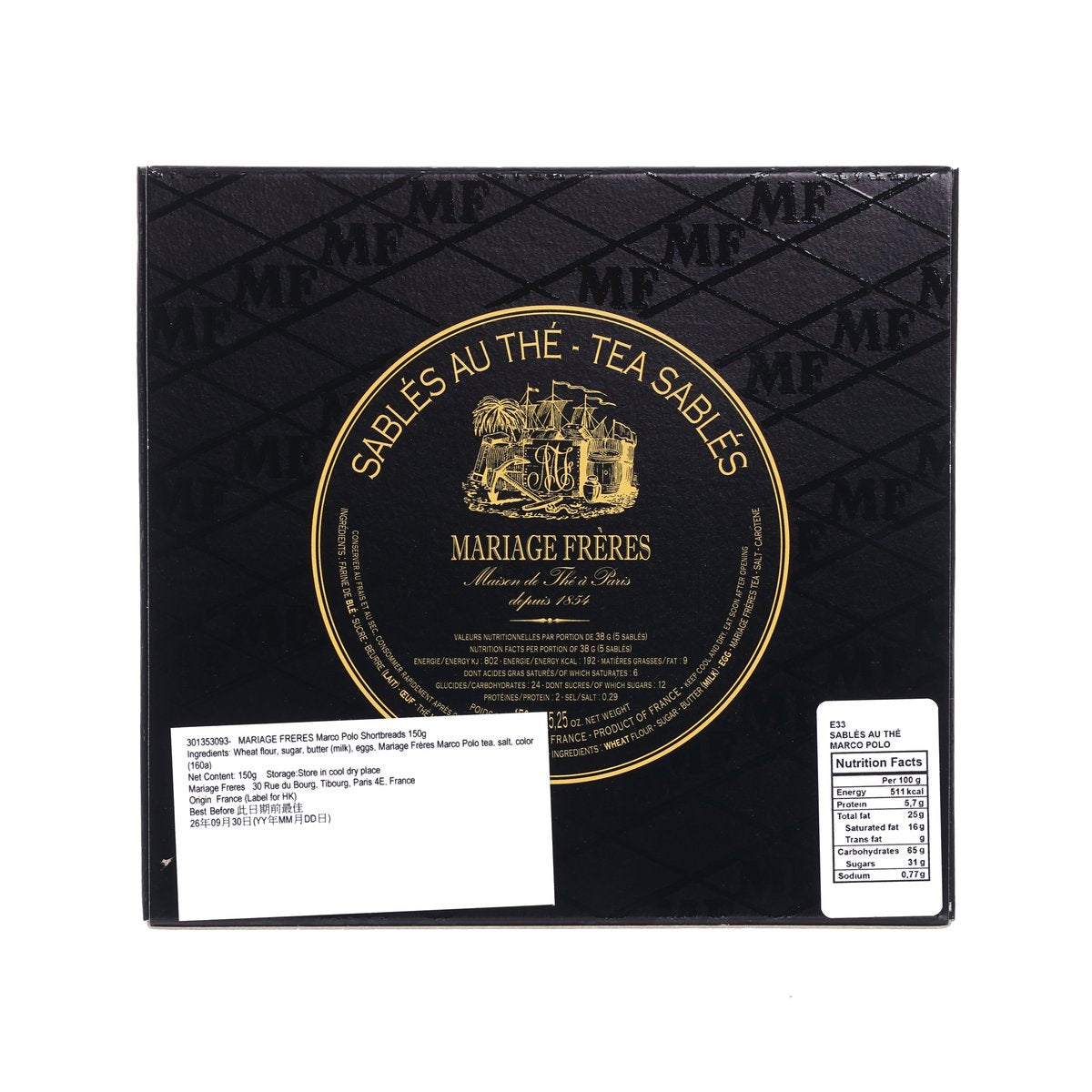 MARIAGE FRERES Marco Polo Shortbreads  (150g)