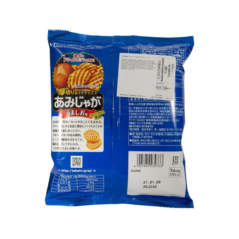 TOHATO Amijyaga Potato Chips - Lightly Salted  (58g)