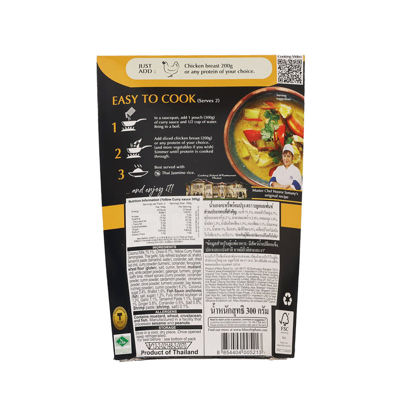 BLUE ELEPHANT Yellow Curry Sauce  (300g)