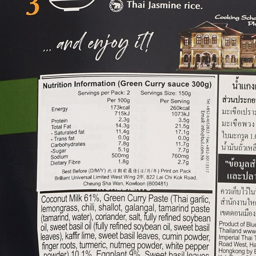 BLUE ELEPHANT Green Curry Sauce  (300g)