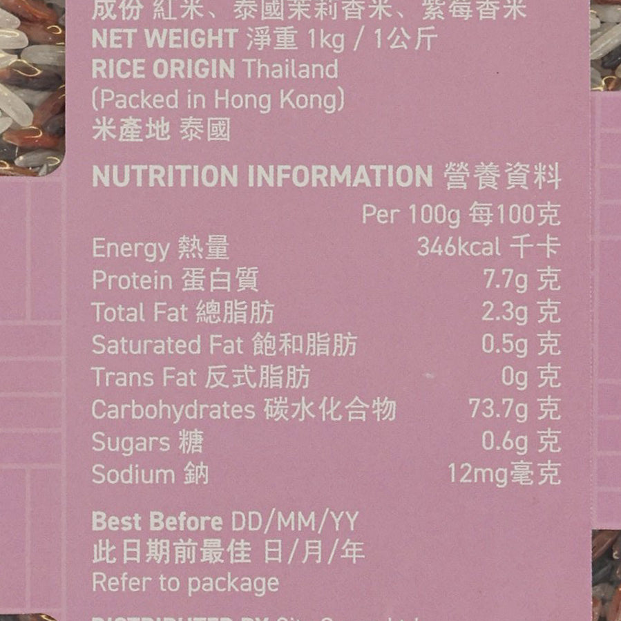 CITYSUPER Healthy Mixed Rice  (1kg)