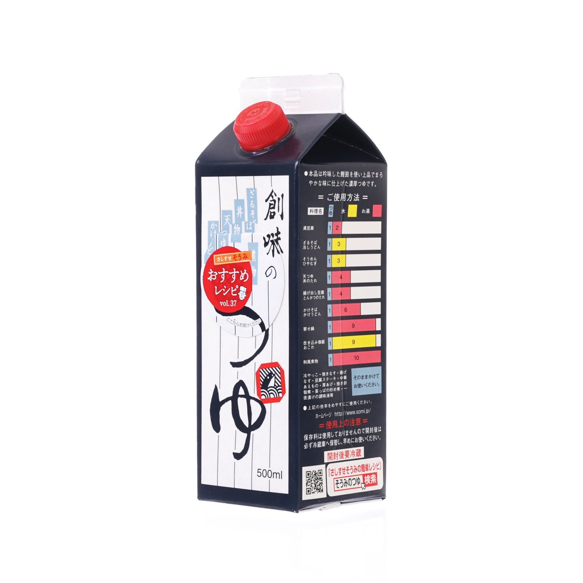 創味食品 創味之麵汁 (500mL)